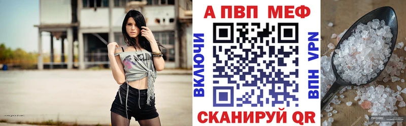 APVP VHQ  MEGA tor  Бабушкин 