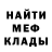 Метадон мёд shasa tilnyak