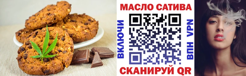 Еда ТГК конопля  Бабушкин 