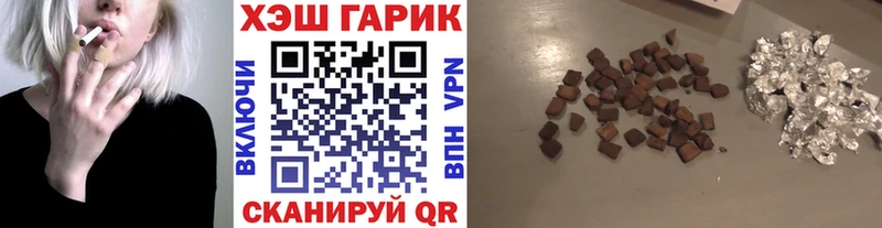 ГАШИШ hashish  Бабушкин 