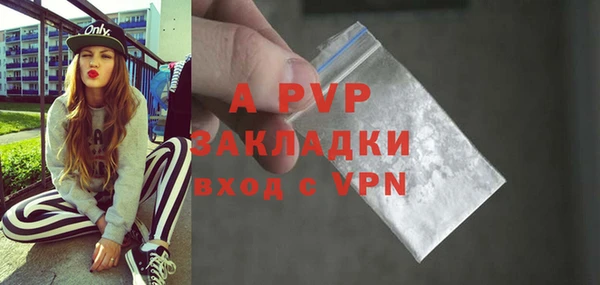 кокаин Нязепетровск