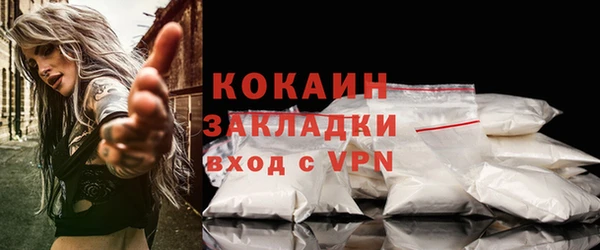 кокаин Нязепетровск