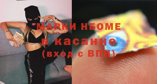 меф Няндома