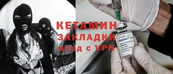 прущая мука Нягань