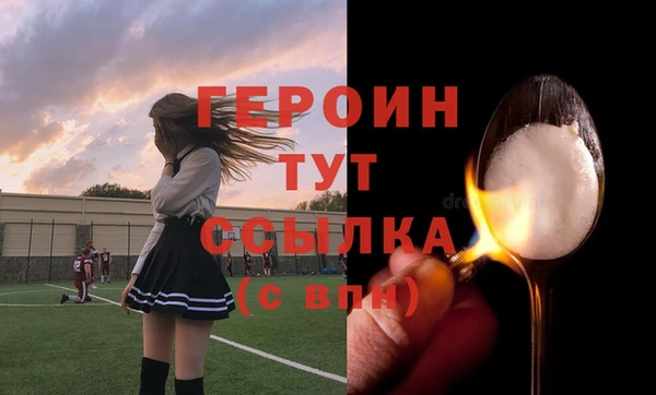 прущая мука Нягань