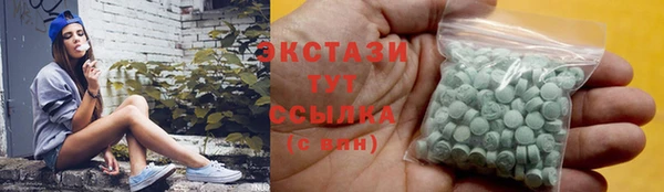кокаин Нязепетровск