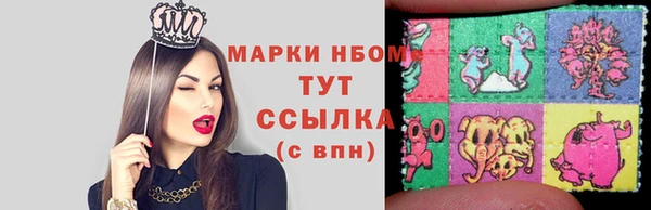 кокаин Нязепетровск