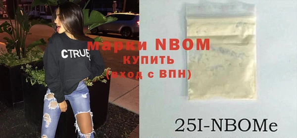кокаин Нязепетровск