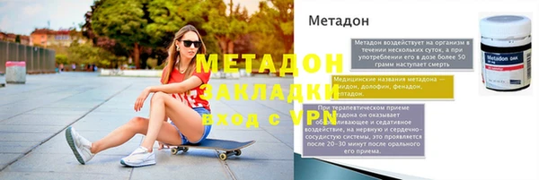 меф Няндома