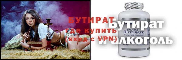 кокаин Нязепетровск