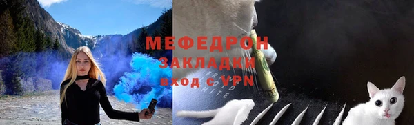 прущая мука Нягань