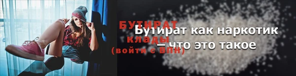 меф Няндома