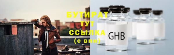 прущая мука Нягань