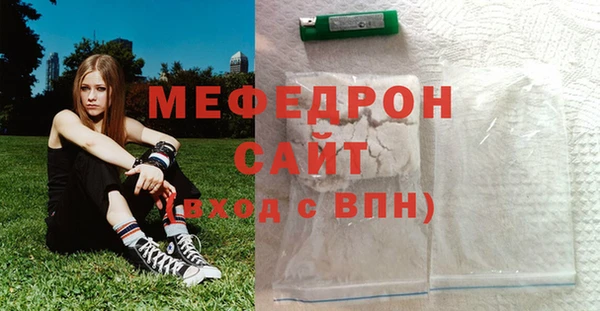 кокаин Нязепетровск