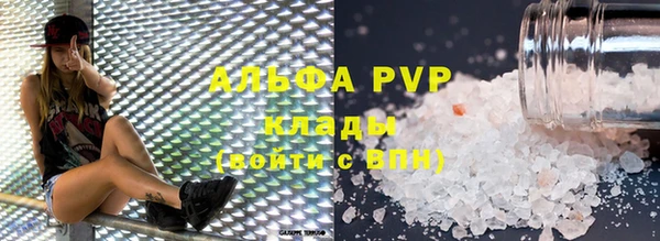кокаин Нязепетровск