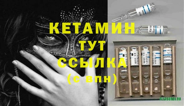 кокаин Нязепетровск