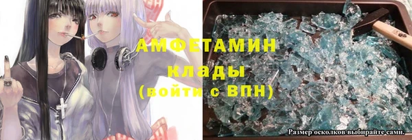 кокаин Нязепетровск