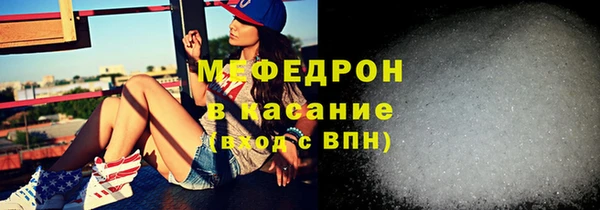 кокаин Нязепетровск