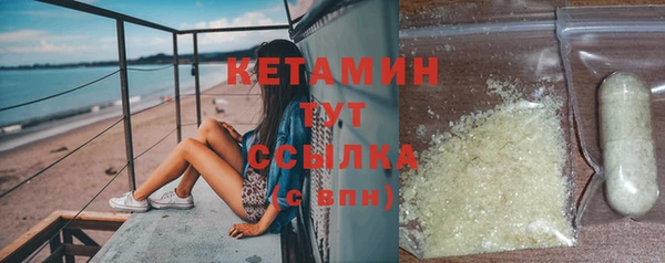 кокаин Нязепетровск