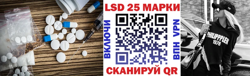 ЛСД экстази ecstasy  Бабушкин 