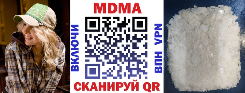 KRAKEN как войти  Бабушкин  MDMA Molly 