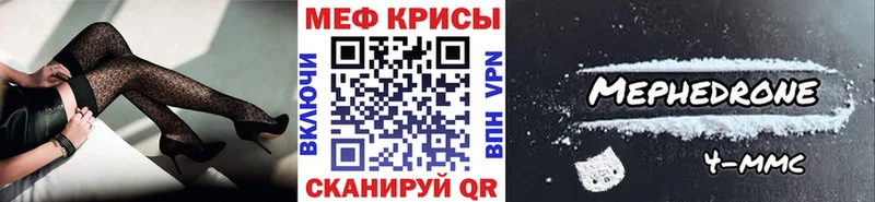 omg зеркало  Бабушкин  МЯУ-МЯУ кристаллы  где продают  