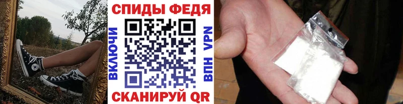 Метамфетамин пудра  мега ТОР  Бабушкин 