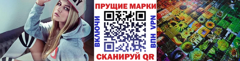 это состав  Бабушкин  Марки 25I-NBOMe 1,5мг 