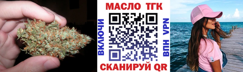 Дистиллят ТГК концентрат  Бабушкин 