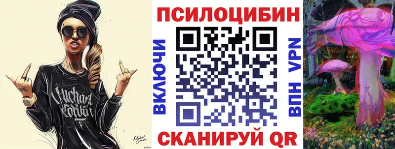 Галлюциногенные грибы прущие грибы  Бабушкин 