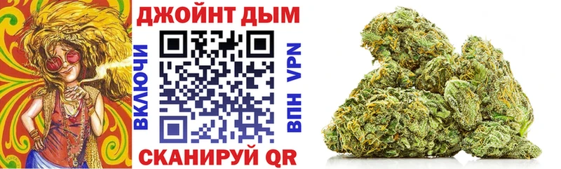 Марихуана OG Kush  сколько стоит  Бабушкин 